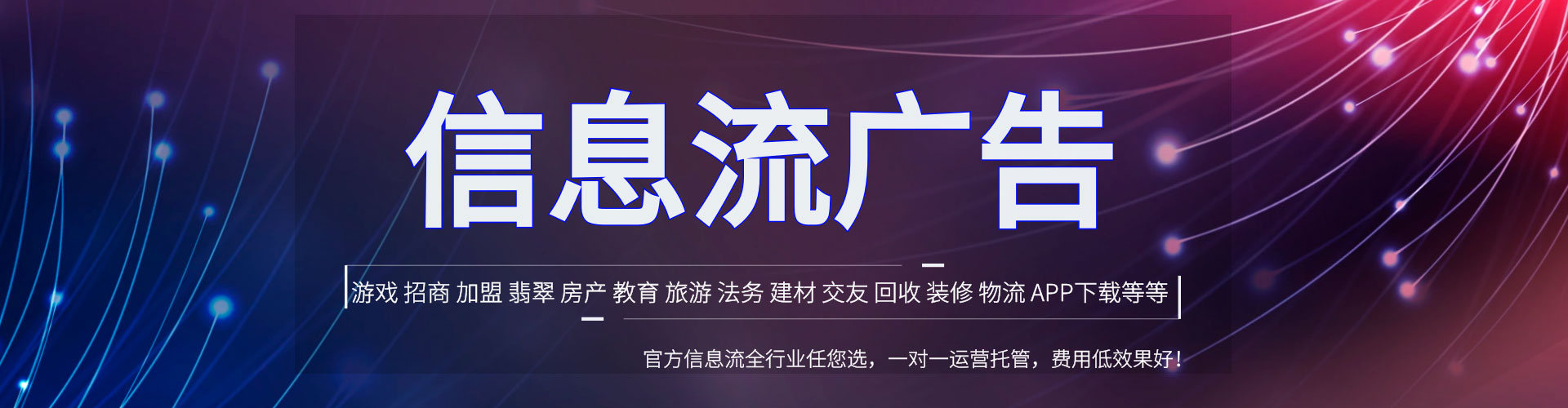 辽阳百度包年竞价