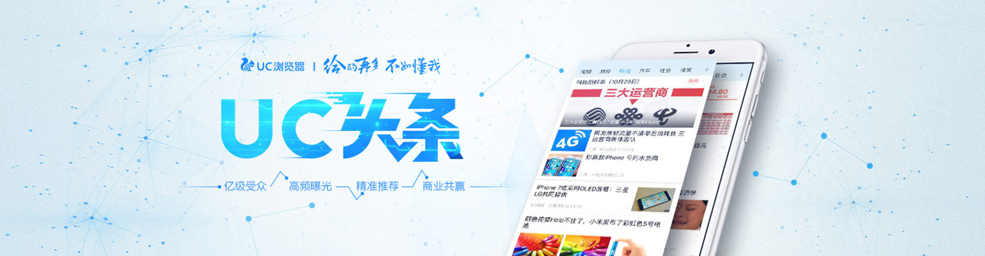 辽阳竞价排名